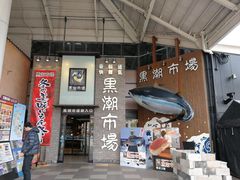 -黑潮市场