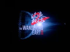 -CGV影城(蓬江IMAX店)