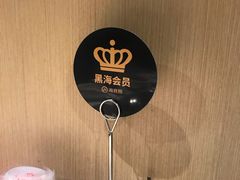 -海底捞火锅(上元大街店)