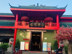 -丽华园(青少年宫店)