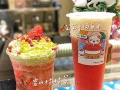 -熊姬手作茶物(沃尔玛武商百货店)