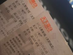 -SFC动漫主题影院(美罗城店)
