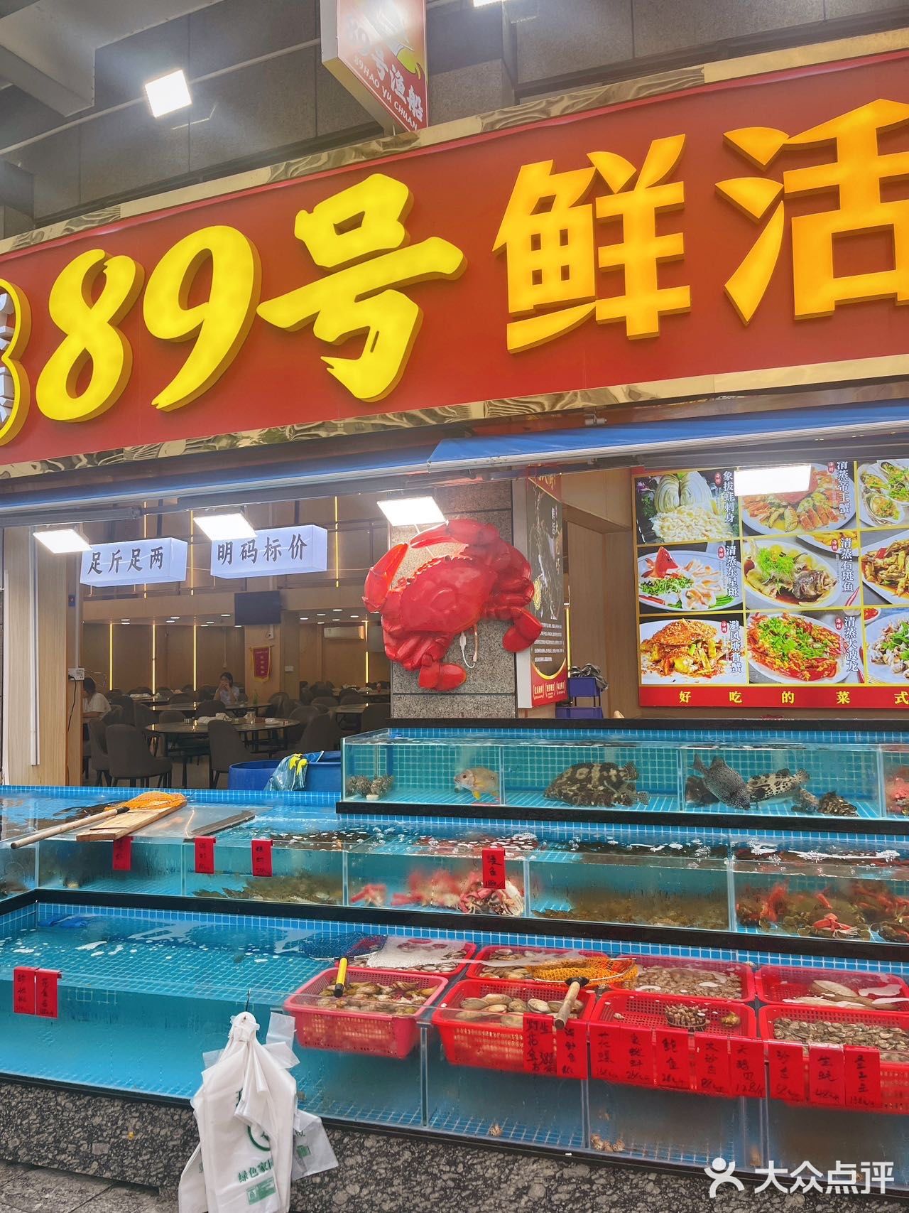 带着长辈来这家海鲜店… 被夸了一整晚 他们都说好好吃啊！