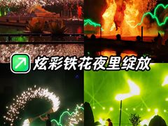 -国色天乡三期陆地乐园