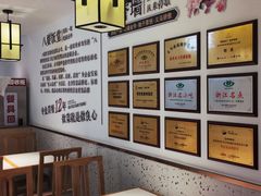 -八婺饭堂·自选店(新光汇店)