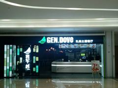 -京基滨河时代广场