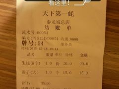 -泰龙城小吃街