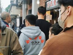 -邓氏兔头