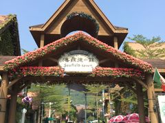 -东部华侨城