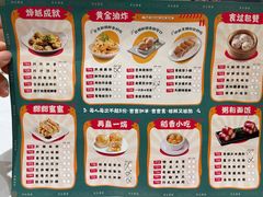 -稻香酒家(天河城店)