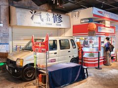 -长沙文和友(海信广场店)