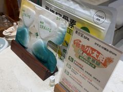 -泰合玺·精油疗愈 SPA(南京河西万达店)