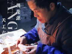 -常德桃花源景区