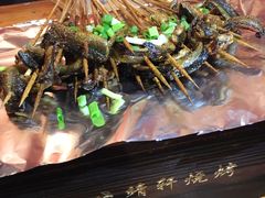 -晓靖轩烧烤(沙河风情店)