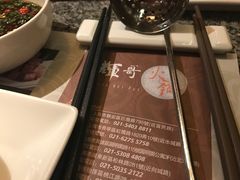 -辉哥火锅(虹桥路店)