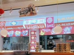 -黄记煌三汁焖锅(新佳丽江汉路店)