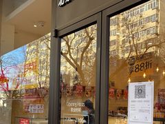 门面-味多美蛋糕(灯市口店)