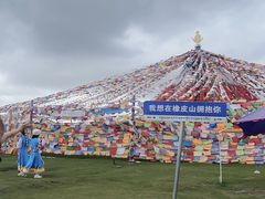 -橡皮山