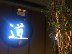 -大桶大足浴(武夷店)