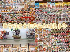 -西北轻工批发市场