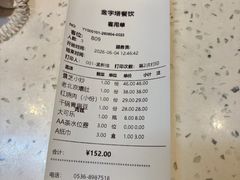 -景芝小炒(虞河路店)