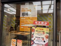 -新石器烤肉(高行万嘉店)