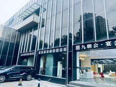 -九朝会昆曲·宴(望京店)