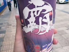 -霸王茶姬(南强街店)