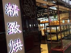 门面-精点味道(大连商场店)