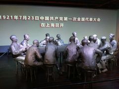 -中共一大纪念馆