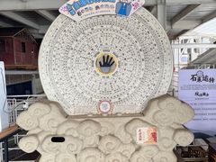 -美心红酒小镇游乐园