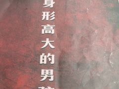 -剧狐剧本杀·月球探案馆(人民广场1号店)