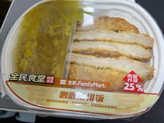 -全家便利店(署前路三店)