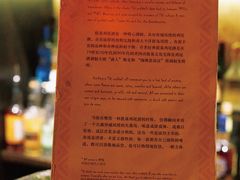 -The Tiki Bungalow提基小木屋酒吧