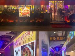 门面-鑫郭氏·南昌20年大排档·小龙虾羊蝎子(潮阳里店)