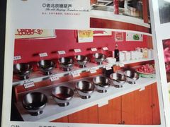 菜单-宝泉铜锅·涮羊肉(解放东路店)
