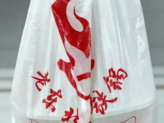 -老东北大铁锅·烧烤·东北菜