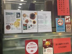 -麦文记面家(佐敦店)