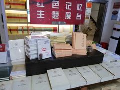 -新华书店(解放路店)