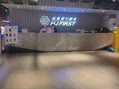 -杭菁壹号健身(余之城店)