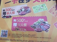 -呷哺呷哺(西单大悦城店)