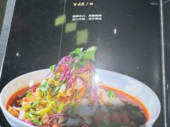-蒙料·手把肉(望京店)