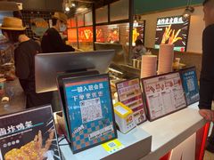 -炸物局(泊富I CITY店)