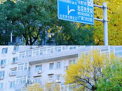 -北京明城墙遗址公园