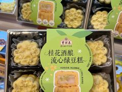 -曹祥泰(解放路店)