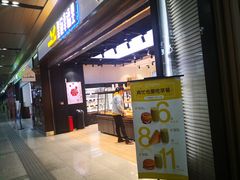 门面-皇冠幸福里动物奶油生日蛋糕(龙阳村地铁站店)