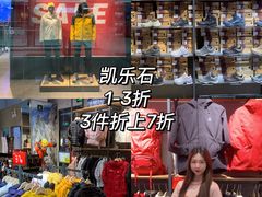 -深圳华盛奥特莱斯(华南一道店)