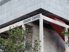 -KUDDO COFFEE(天河城店)