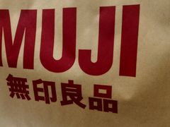 android_upload_pic-MUJI无印良品(茂业天地店)