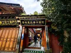 -香格里拉唐卡画院